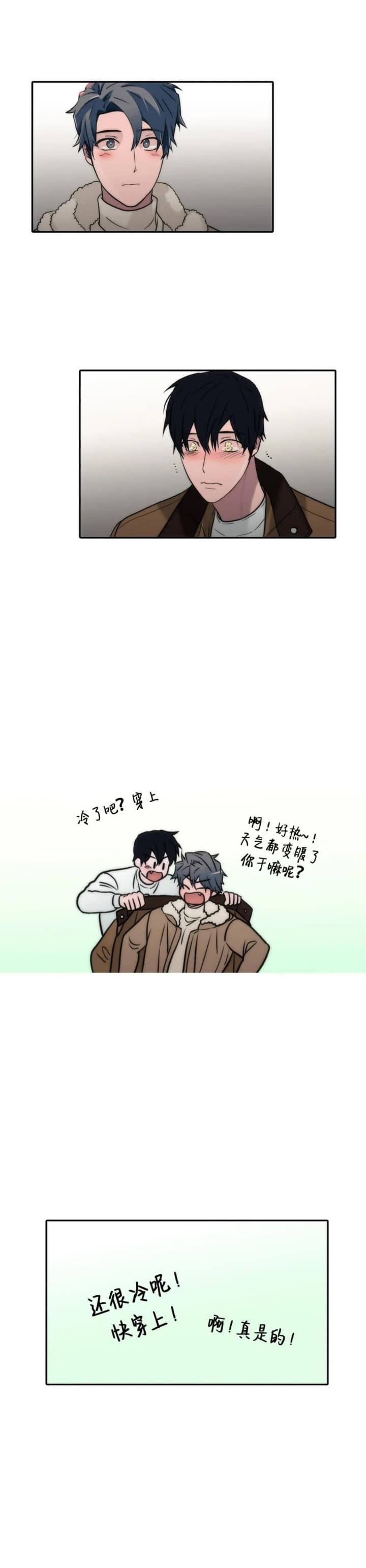 第138话 第138话 第 4 页