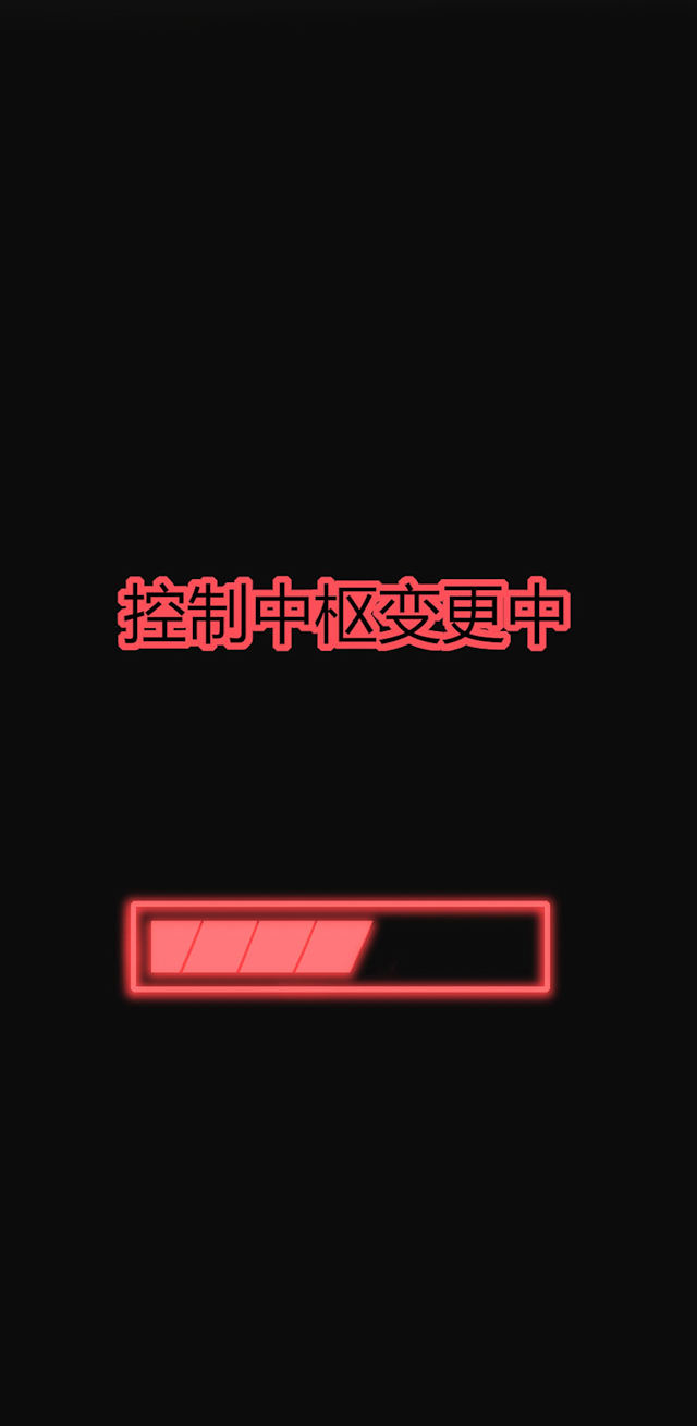 第69话 第69话 第 12 页