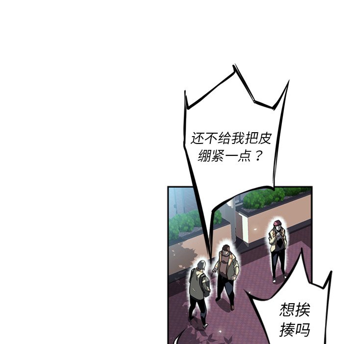 第28话 第 40 页