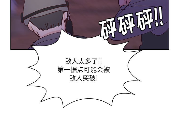 第91话 第 3 页
