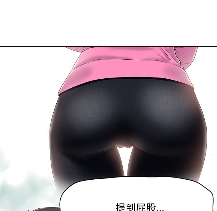 第10话 第 90 页