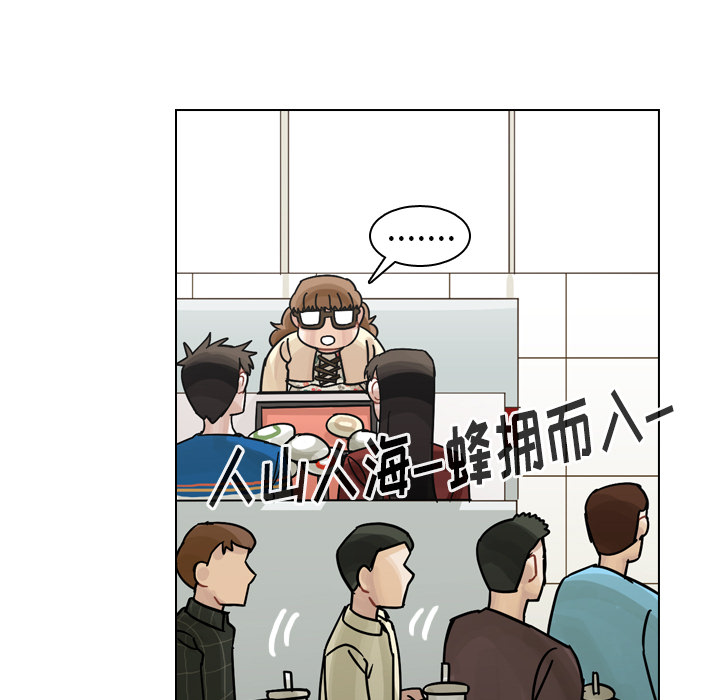 第39话 第 89 页
