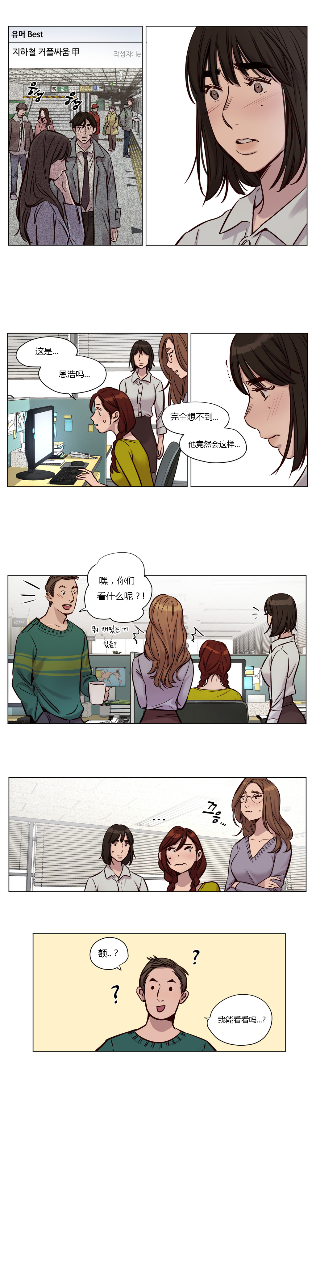 第1话 第 427 页