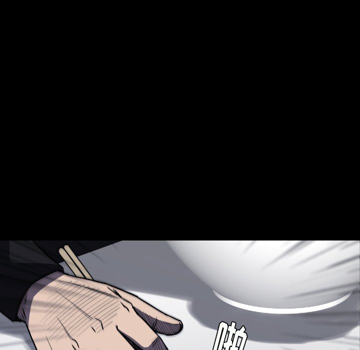 第 29 话 第 9 页