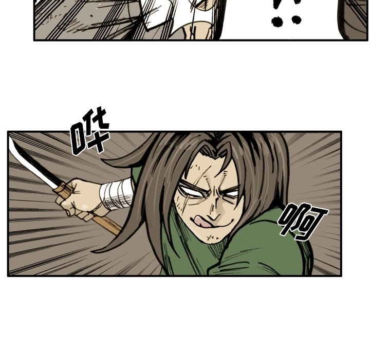 第47话 第 11 页