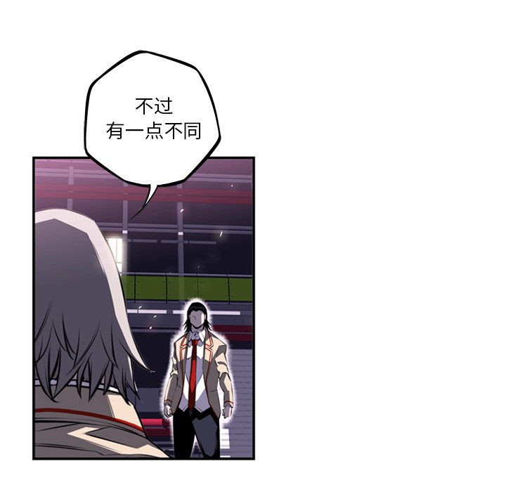 第62话 第 70 页