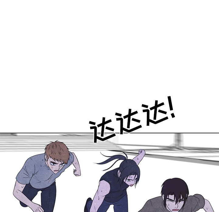 第249话 第 84 页