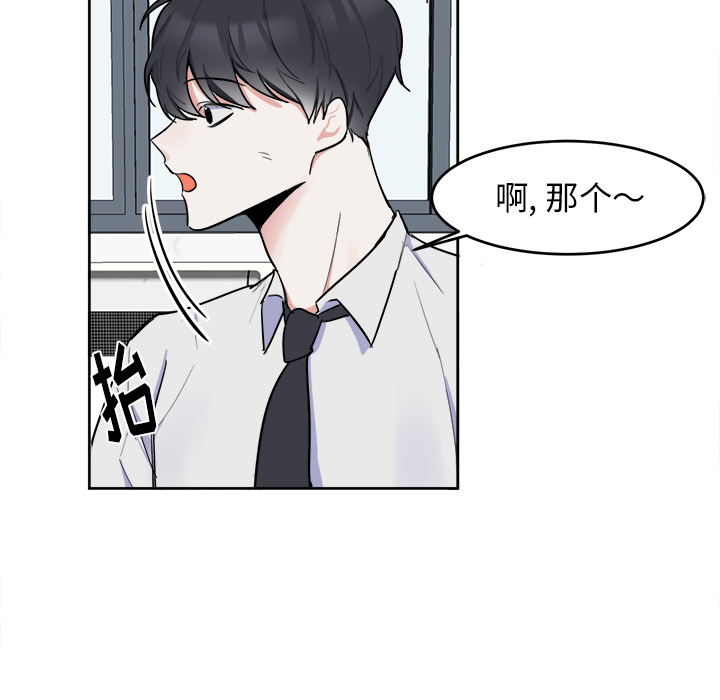 第4话 第 10 页