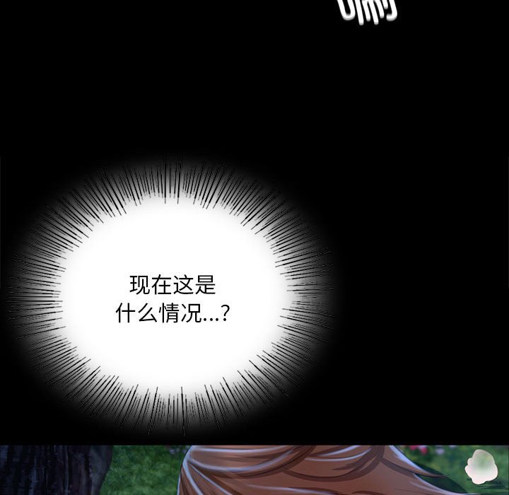 第35话 第 106 页