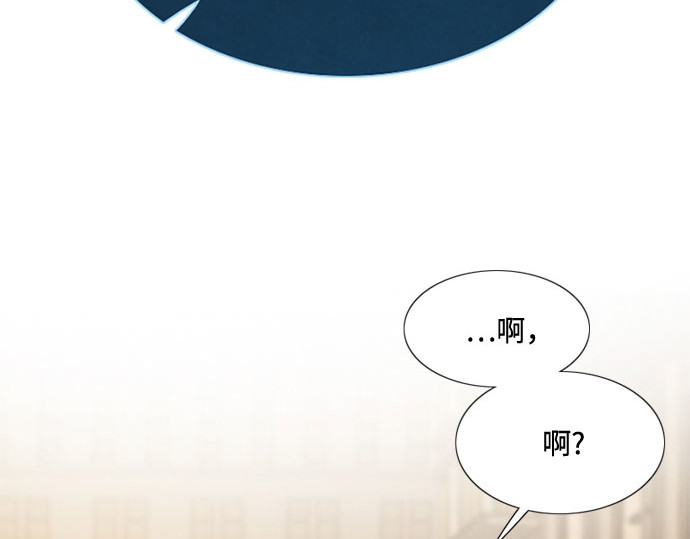 第11话 被遗弃的小猫 第 32 页