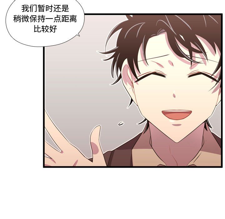 第42话 第 76 页