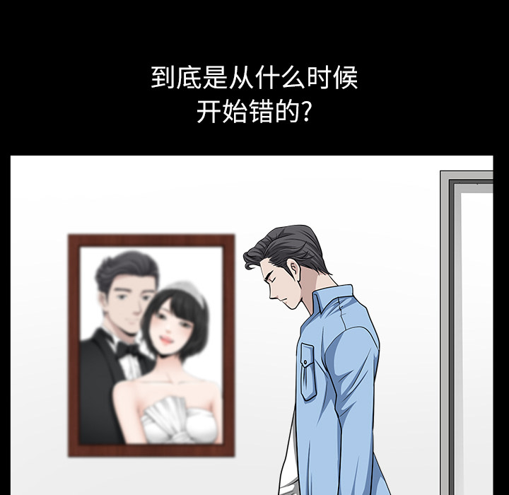 第16话 第 41 页