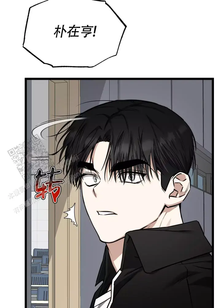 第14话 消失 第 15 页