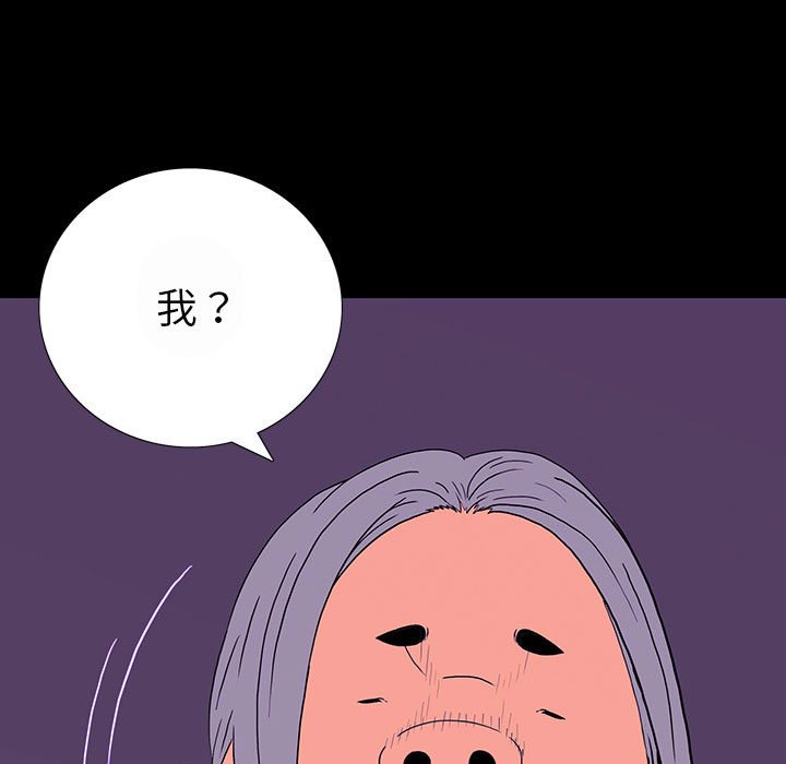 第 7 话 第 39 页