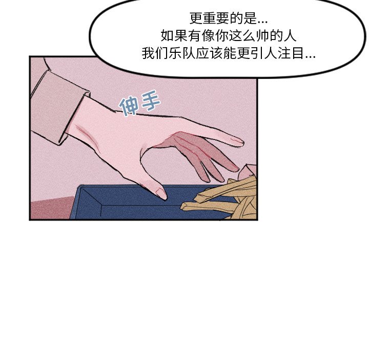 第9话 第 15 页
