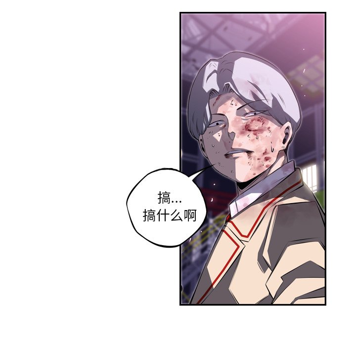 第61话 第 120 页