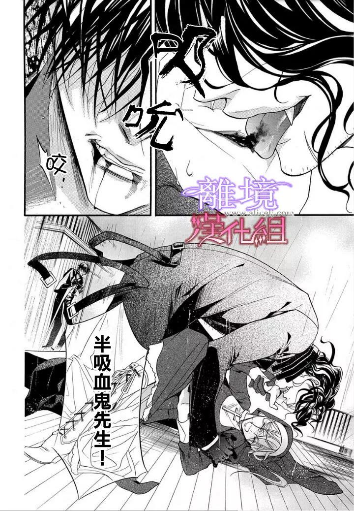 第15话 第 6 页