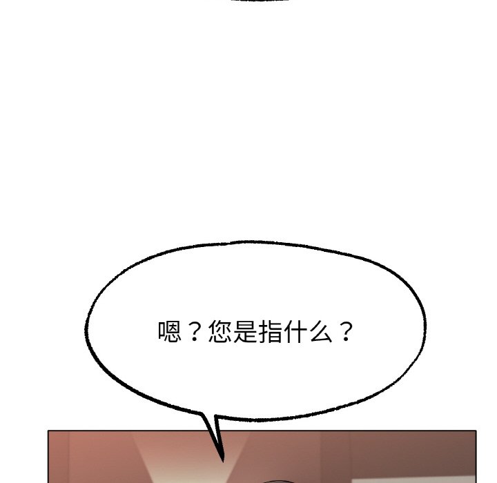 第11话 第 185 页