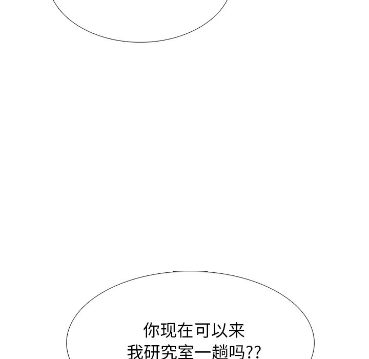 第50话 第 80 页