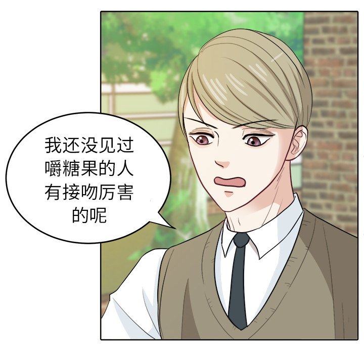 第12话 第 45 页