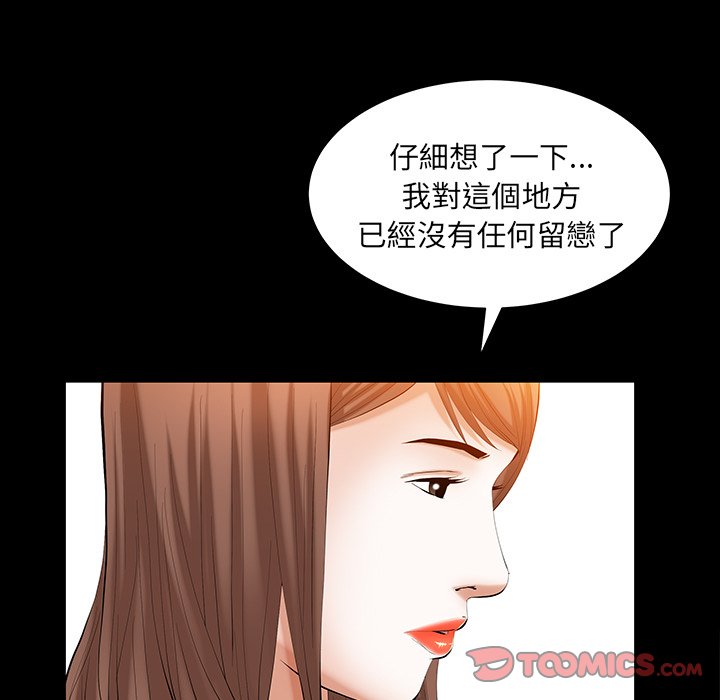 第51话 第 93 页