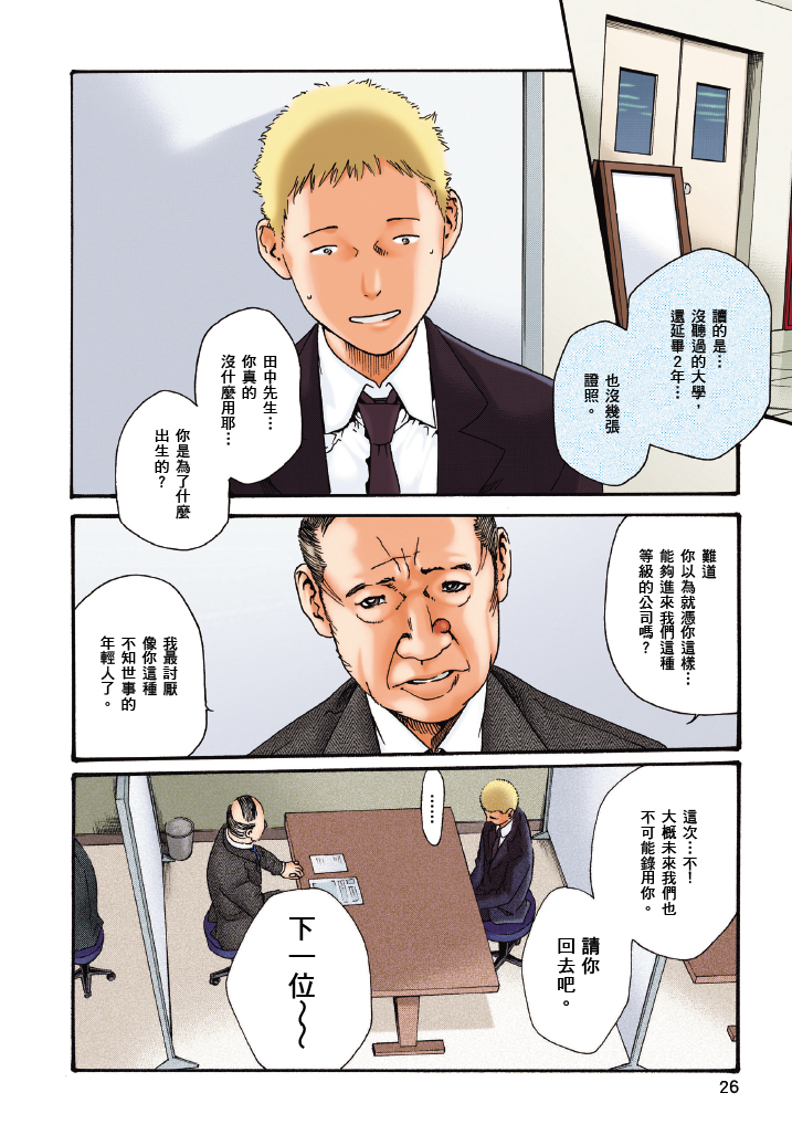 第1卷 第 27 页