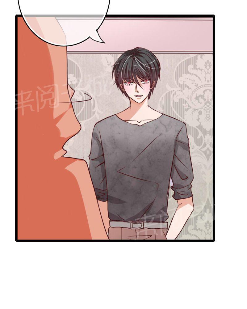 第77话 第 9 页