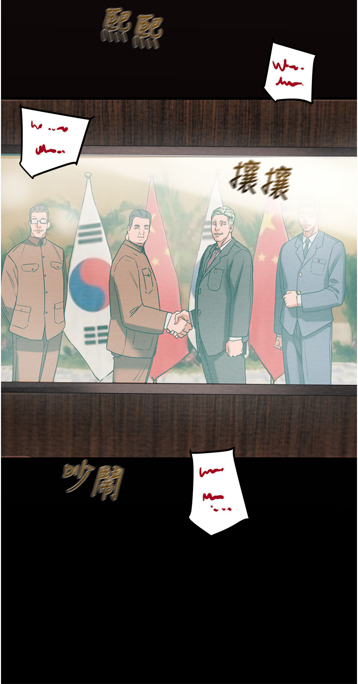 第1话 - 抢夺的滋味 第 22 页