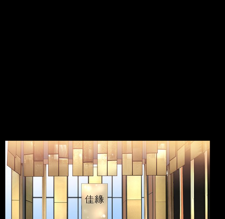 第20话 第 86 页