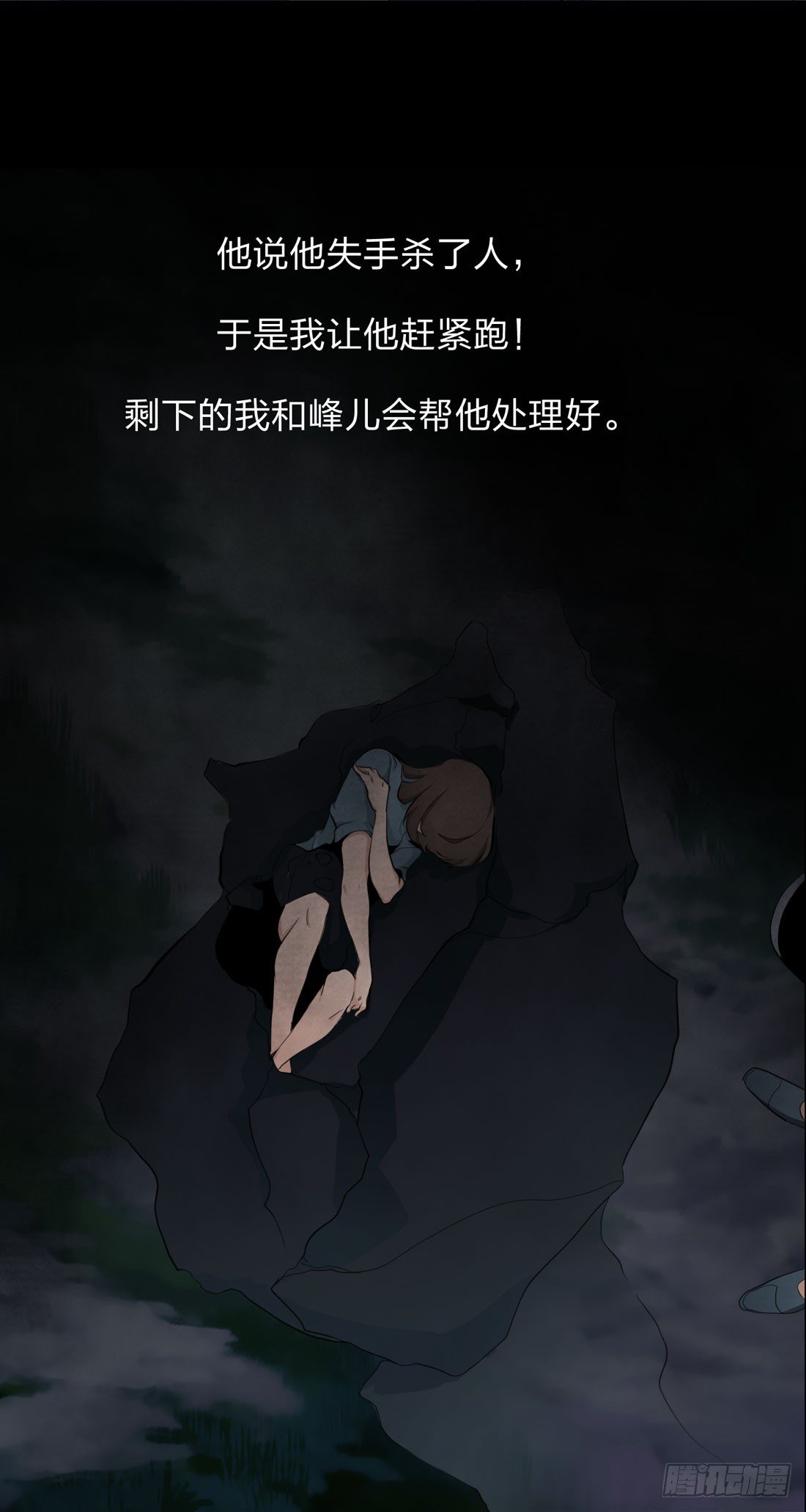 信 第 24 页