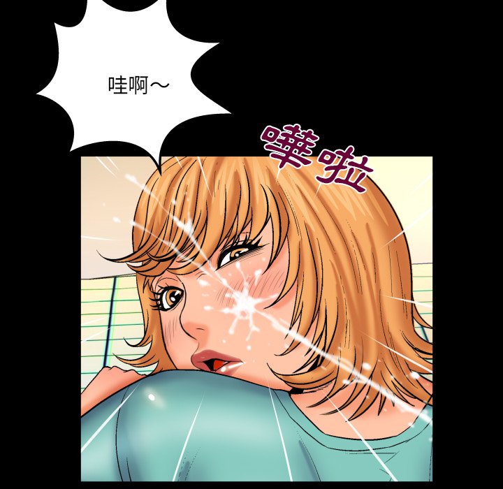 第54话 第 54 页