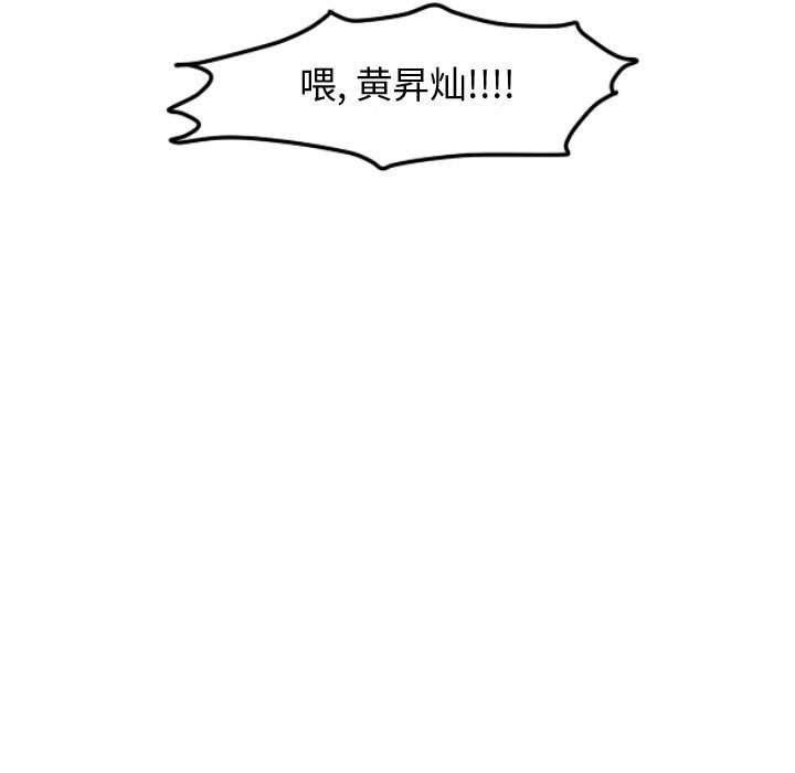 第55话 第 15 页