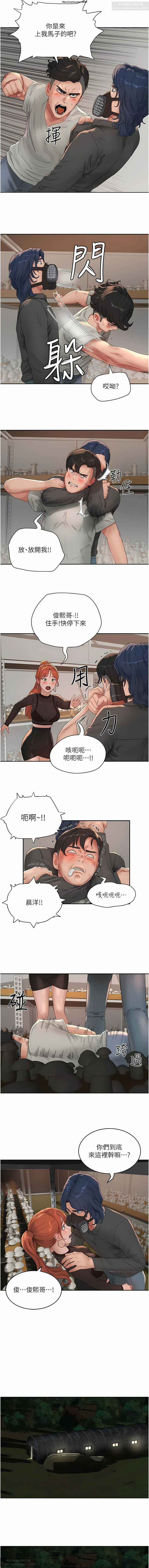 第1话 第 501 页