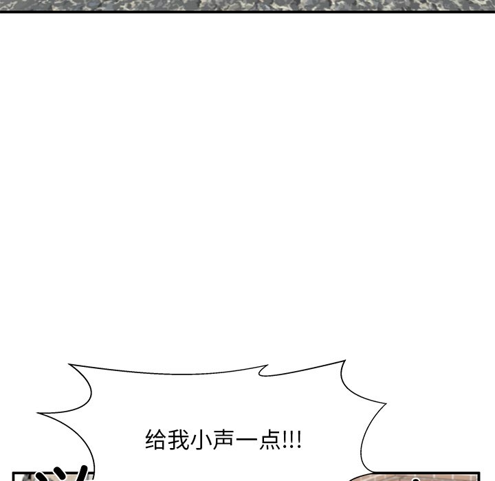 第39话 第 68 页