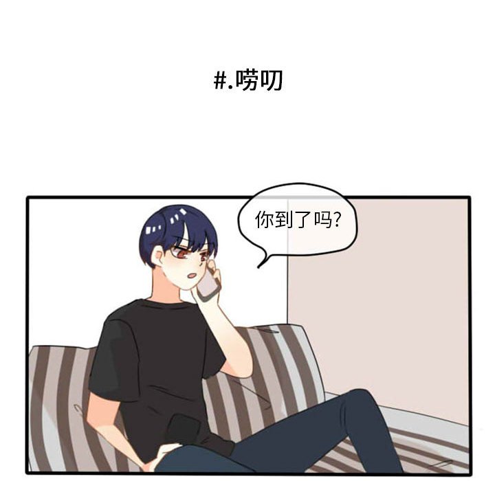 第7话 第 38 页
