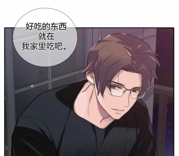 第104话 第104话 第 12 页