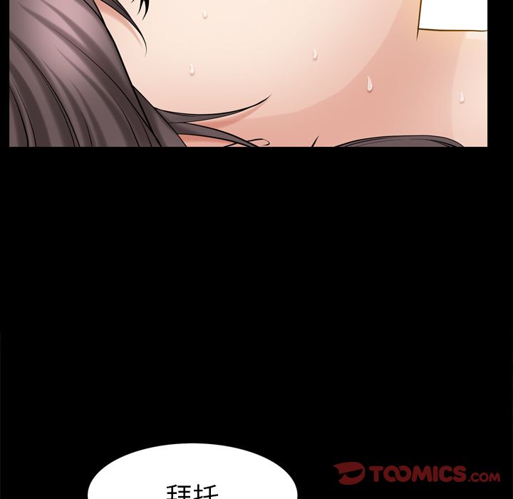 第29话 第 66 页