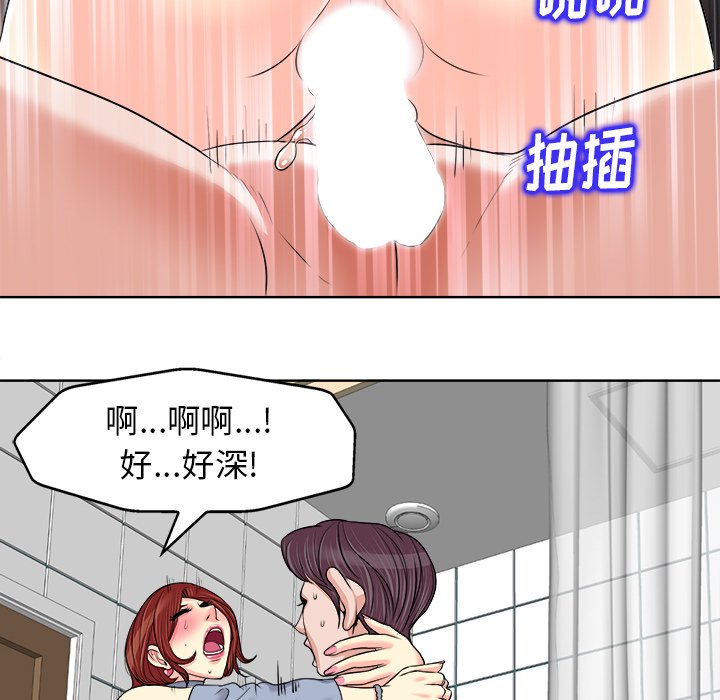 第16话 第 15 页