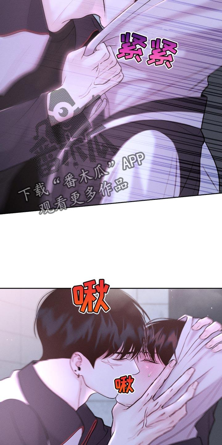 第52话 新的朋友 第 23 页