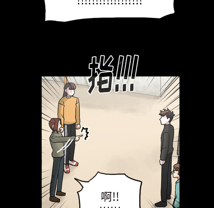 第45话 第 117 页