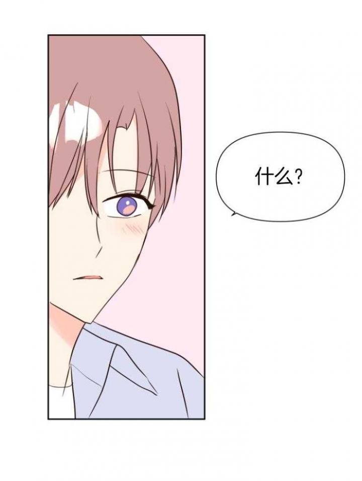 第48话 第48话 第 25 页