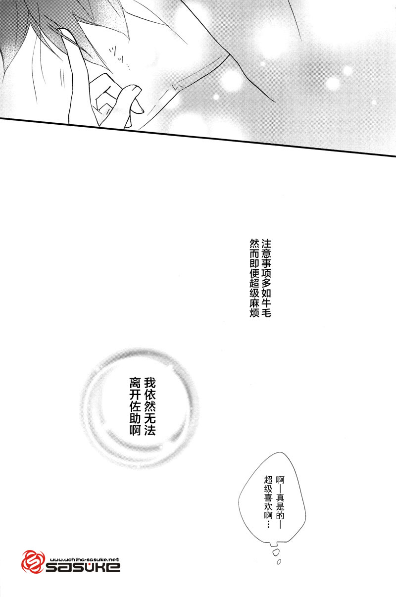 第1话 第 18 页