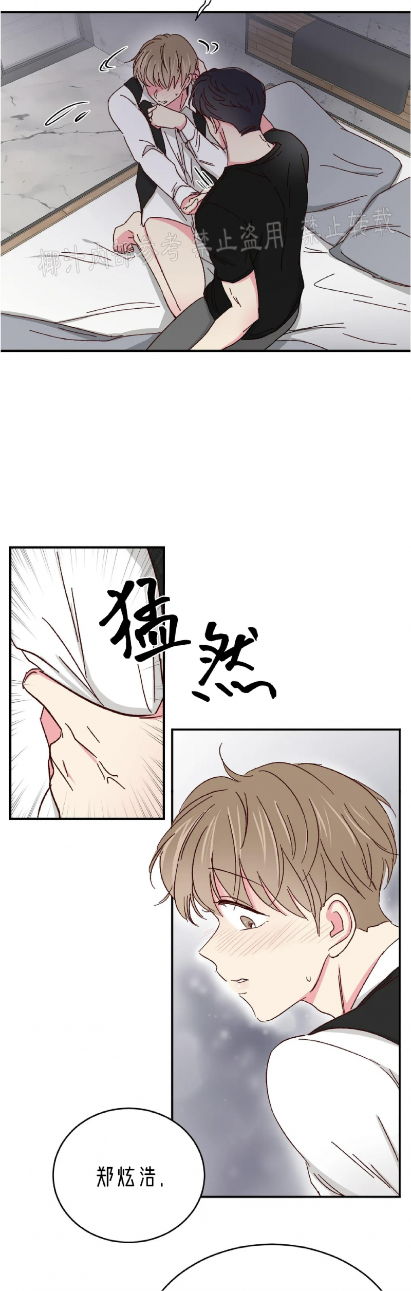第46话 第 27 页