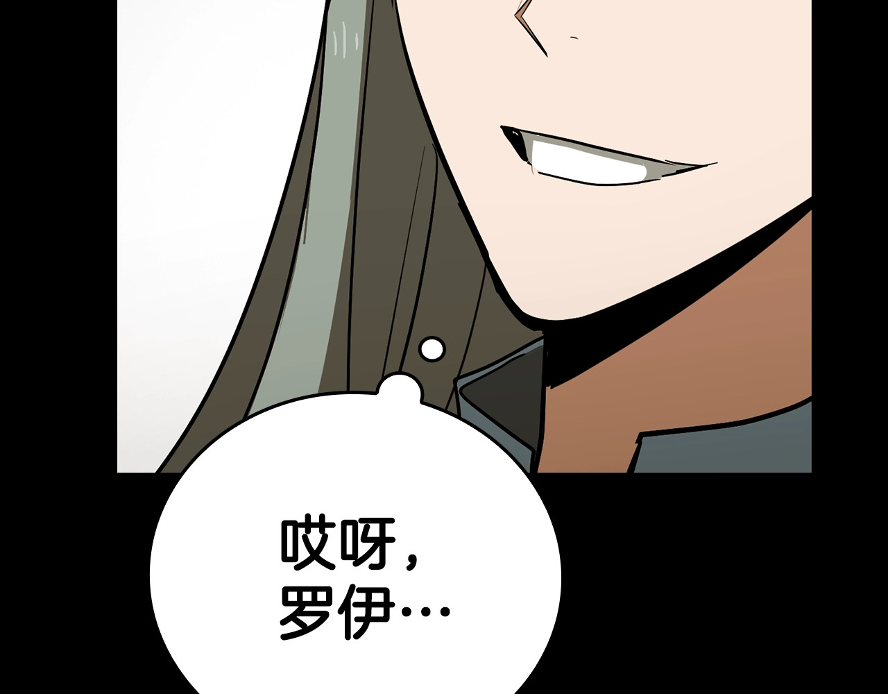 第52话 消失的坦途 第 48 页