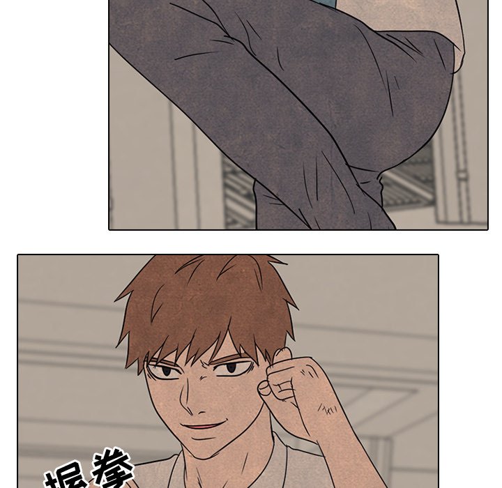 第137话 第 98 页