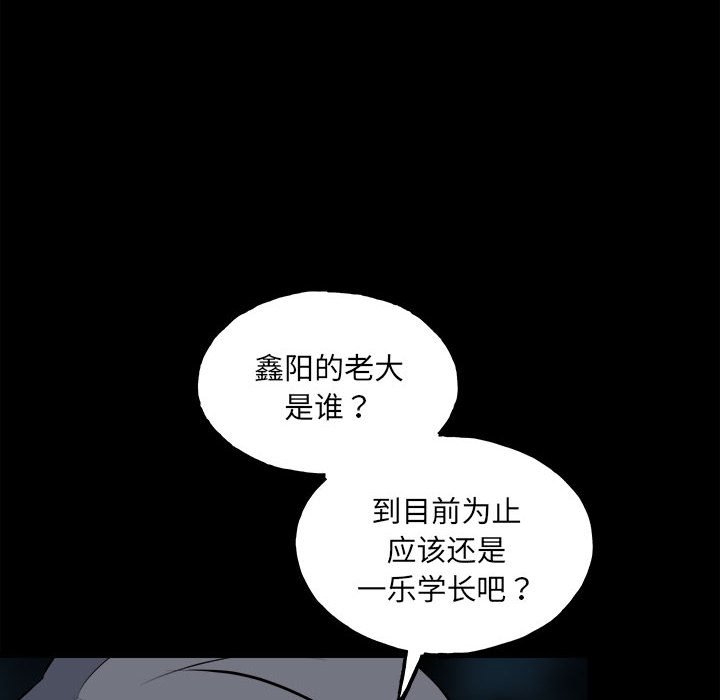 第152话 第 36 页