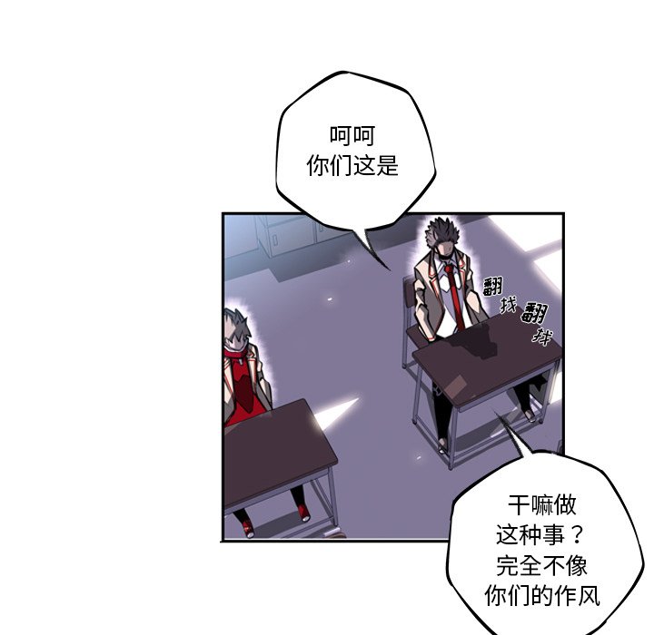第27话 第 119 页