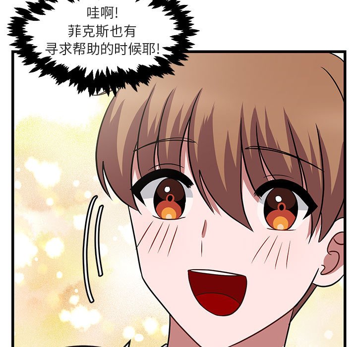 第10话 第 105 页