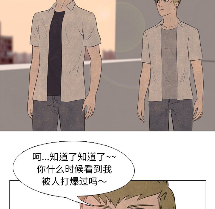 第120话 第 49 页