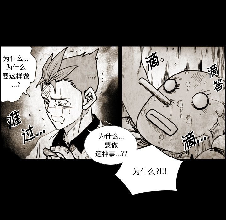 第62话 第 15 页